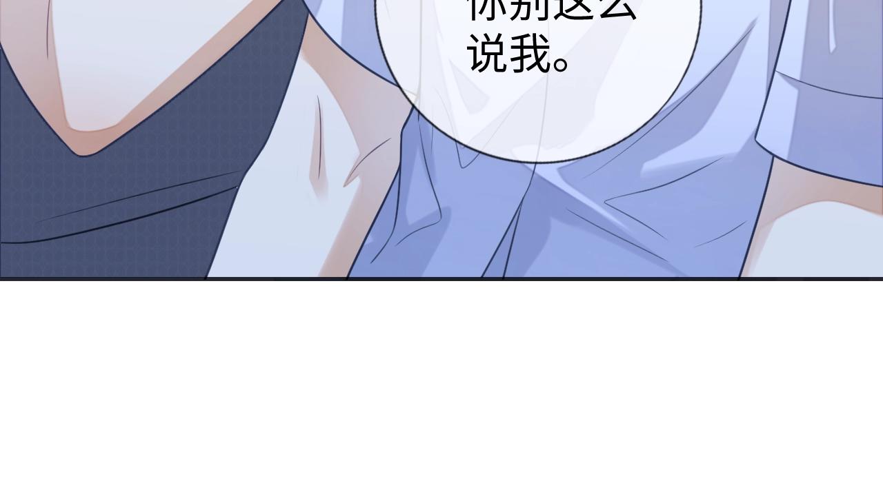 第15话 你好看75