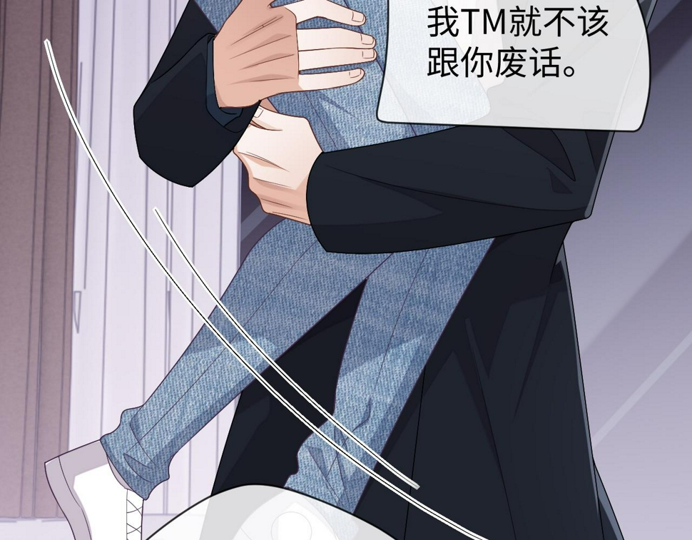 第65话 阁楼一夜36