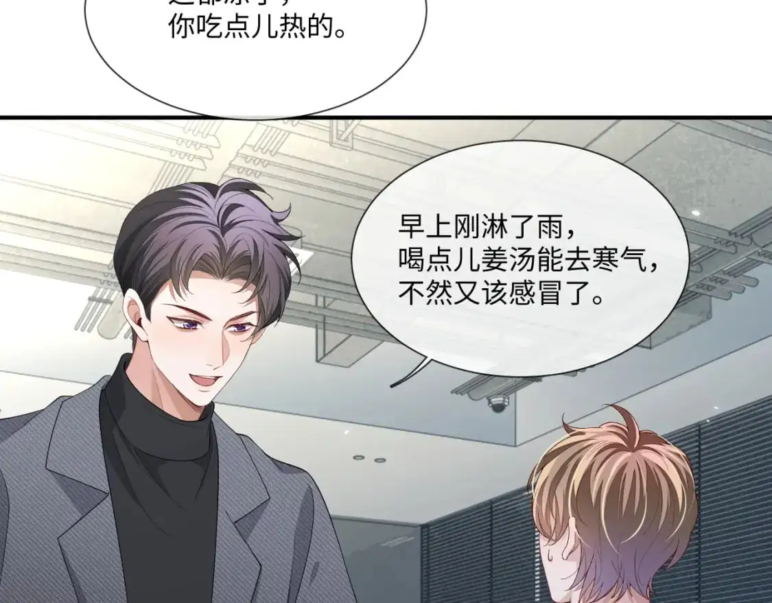 第109话78