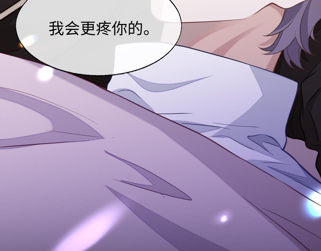 第48话 不对等关系89