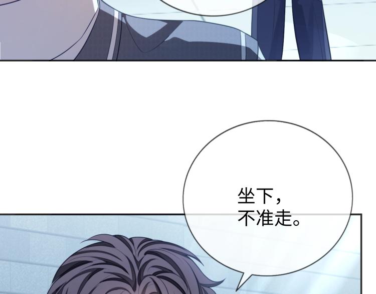 第11话 招人喜欢67