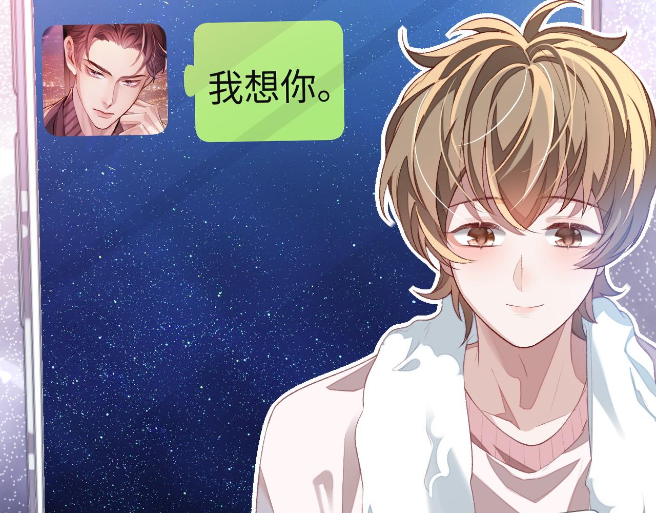 第31话 我忍不了了34