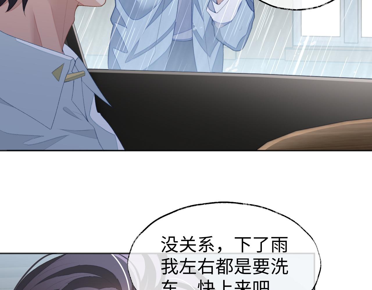 第36话 温柔的黎叔叔7