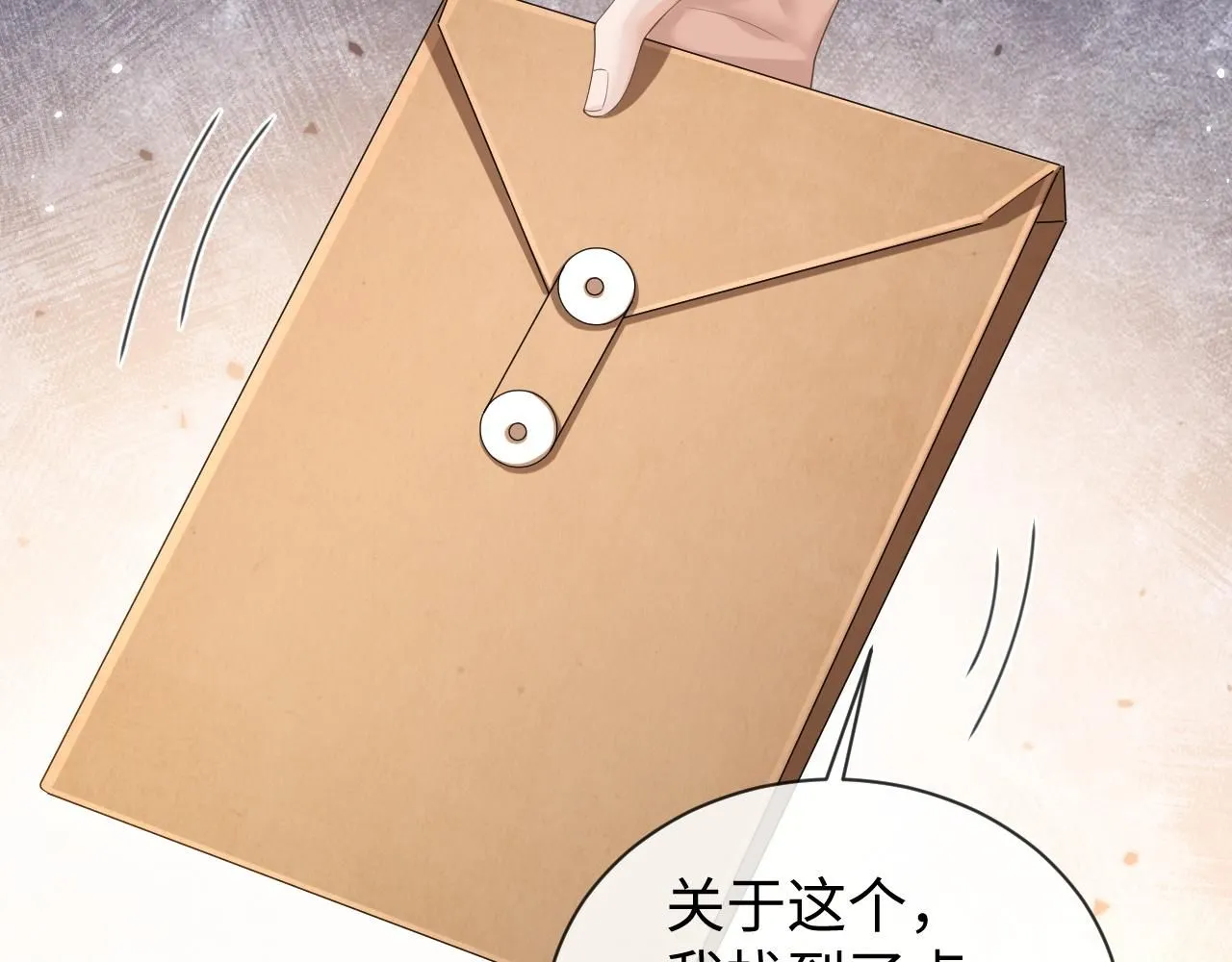 第88话 邵群干的11