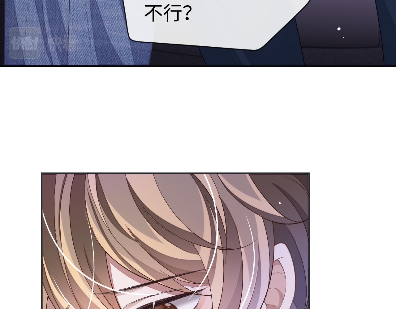 第63话 邵群没有心55