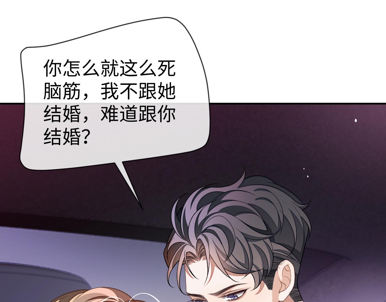 第63话 邵群没有心62