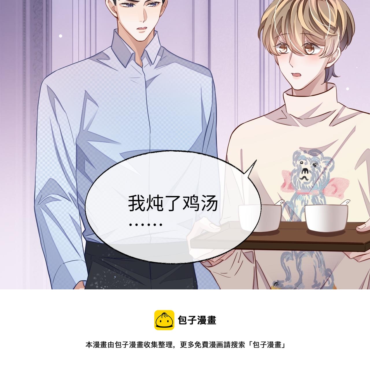 第53话 纸包不住火49