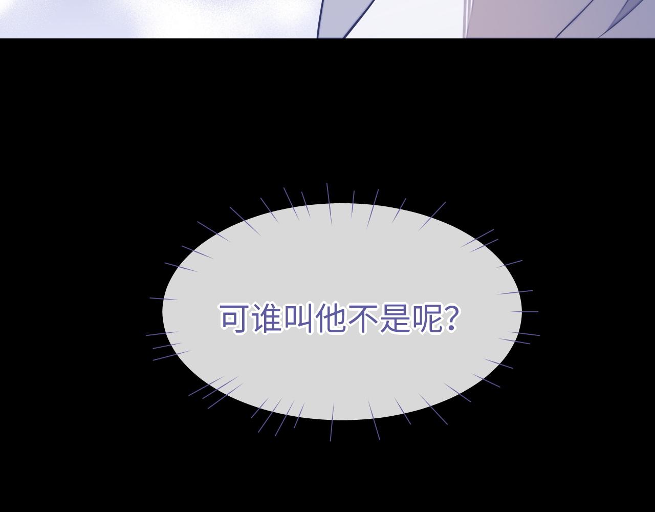 第50话 邵群要结婚49