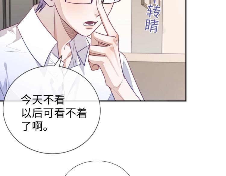 第14话 幻想启蒙91