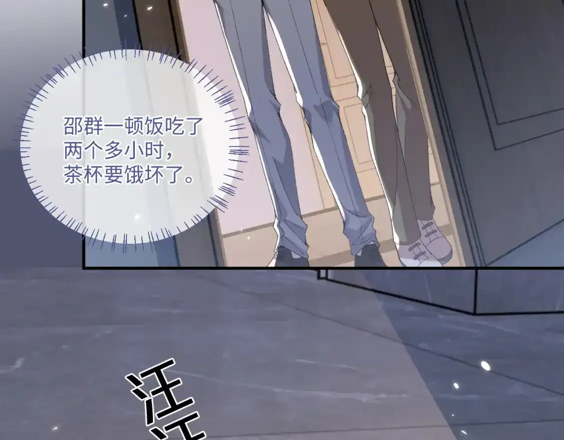 第111话6