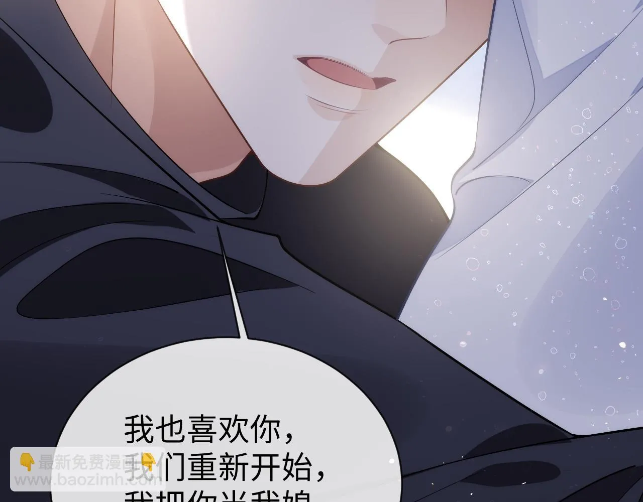 第78话 放我走109