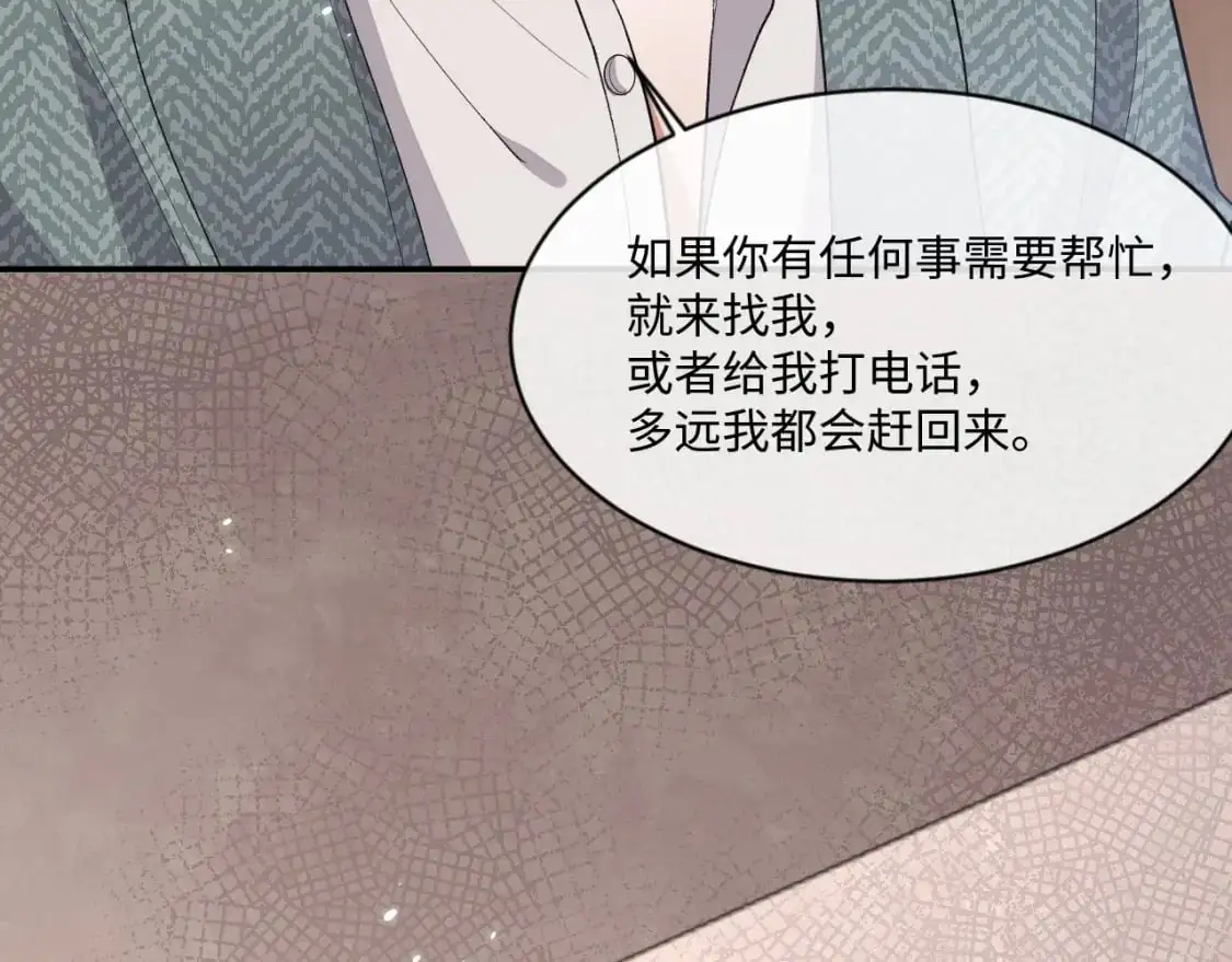 101话 主动上门89