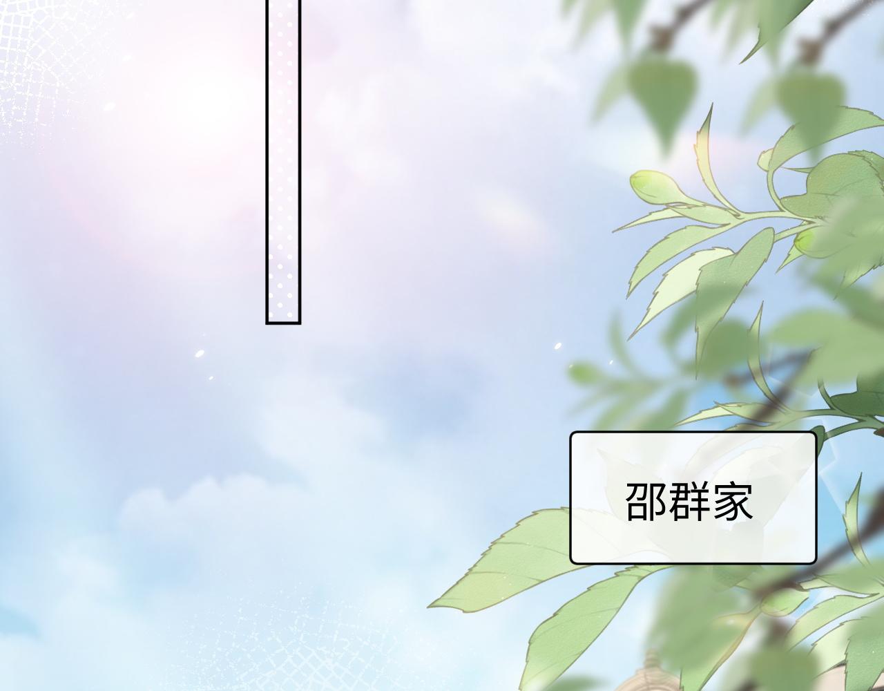 第93话 有了新线索？！48