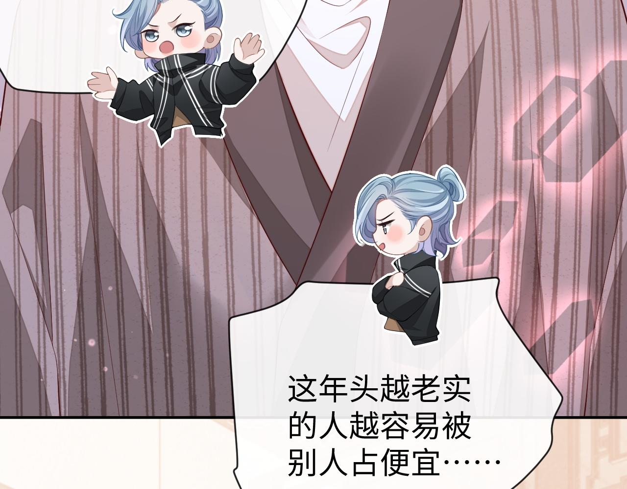 第58话 纠缠41