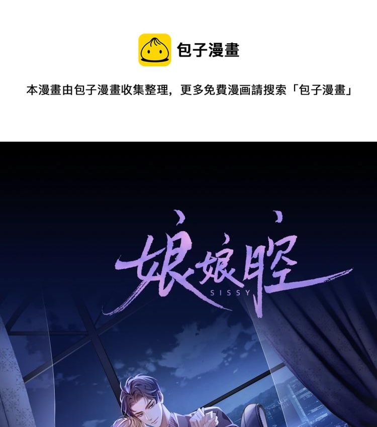 8月即将上线~0