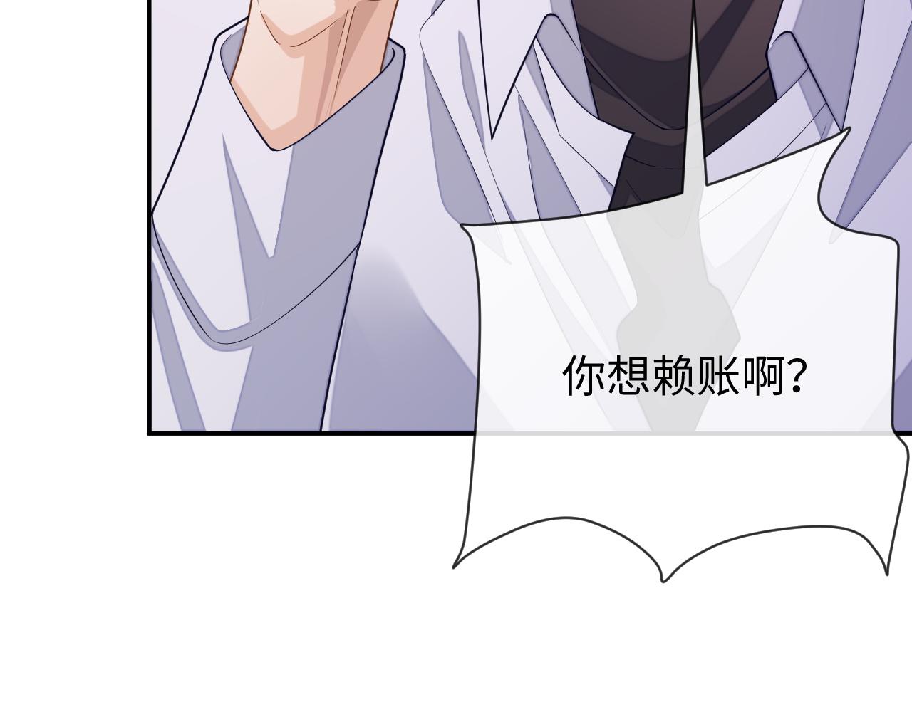 第58话 纠缠91