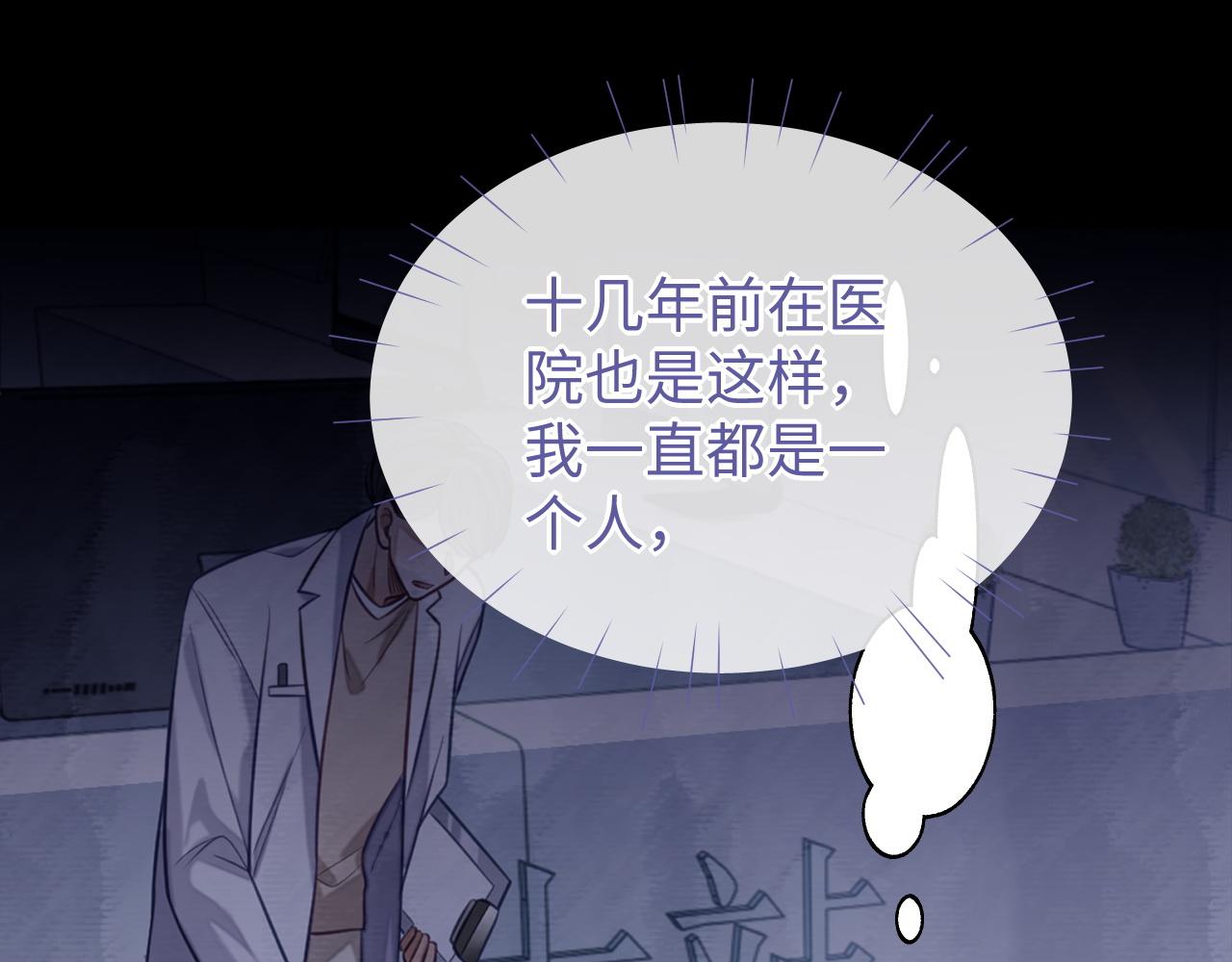 第56话 离开81