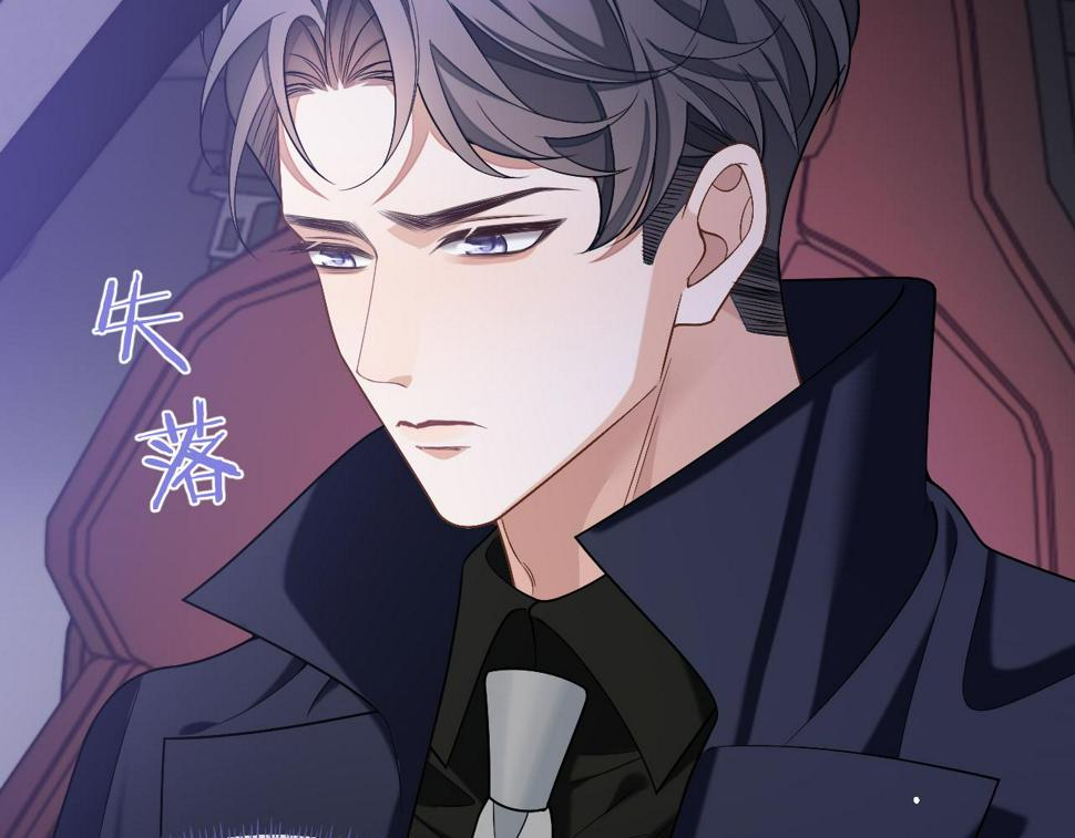 第73话 两人之间的距离73