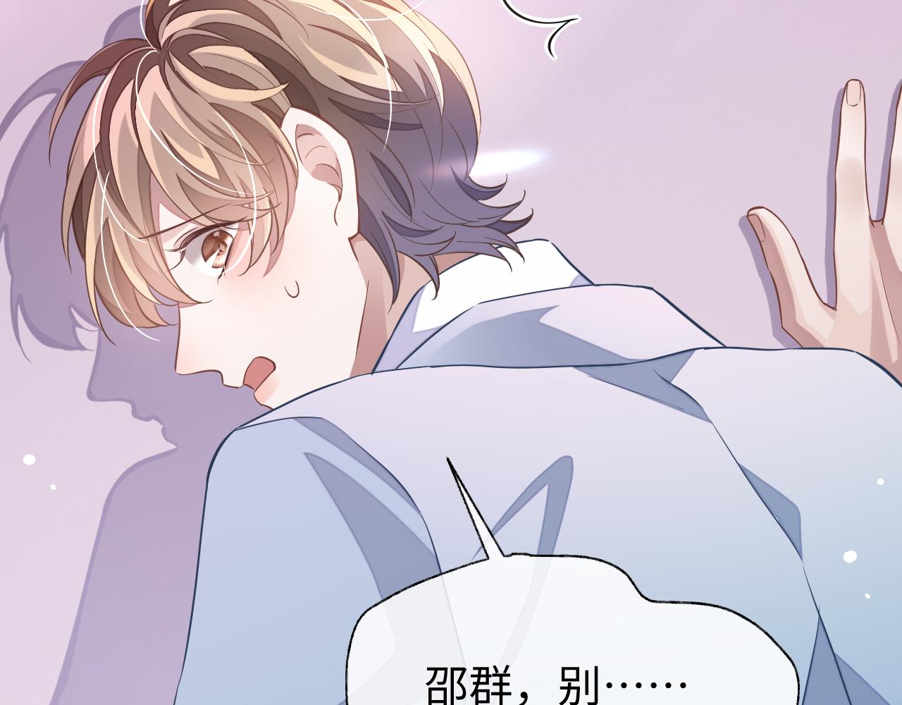 第46话 对峙74