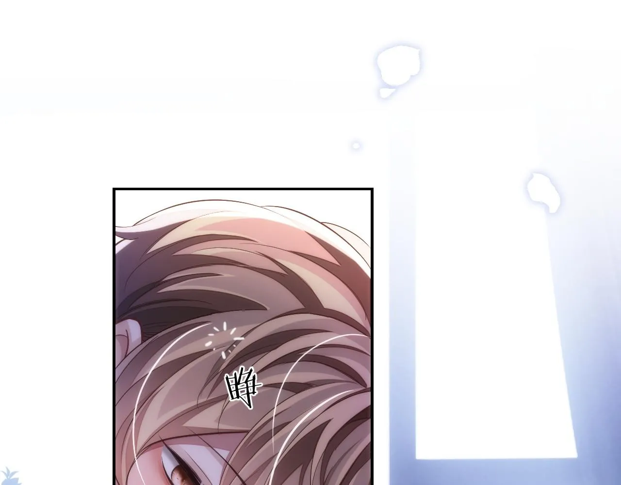 第77话 想要挽回秀秀的心72