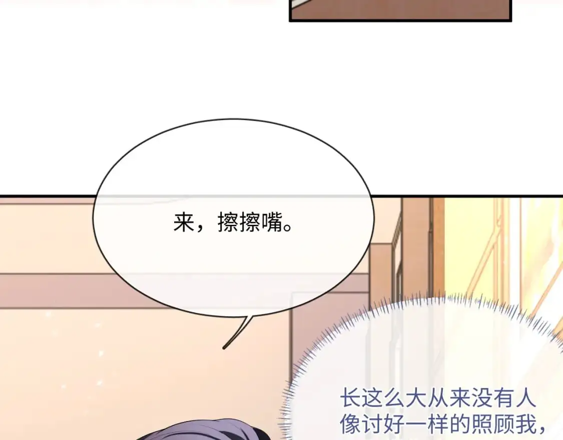 105话 真情6