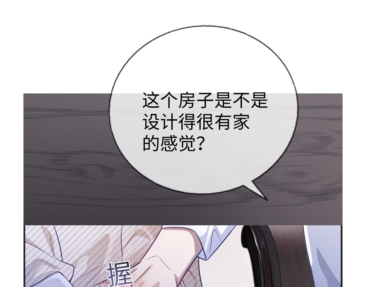 第24话 你喜欢我了吗？100