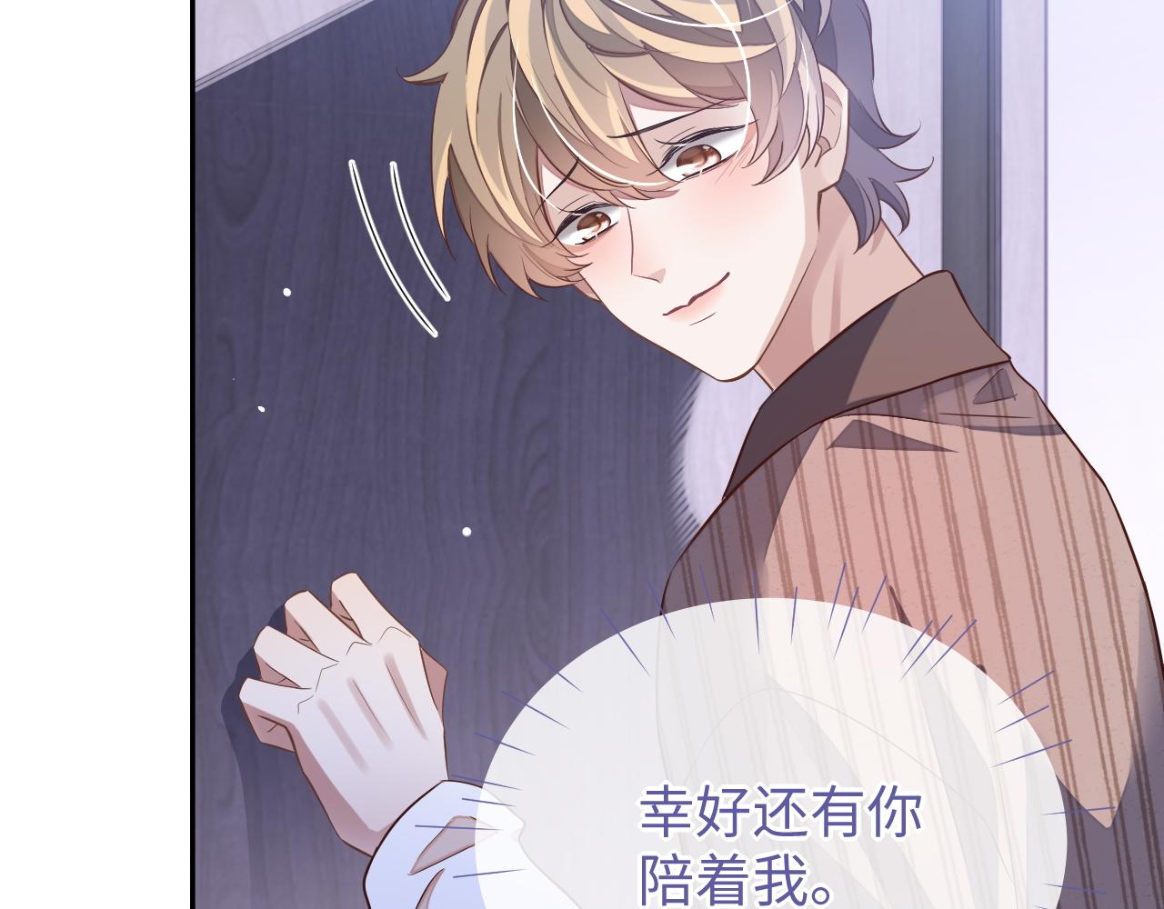 第57话 分手89