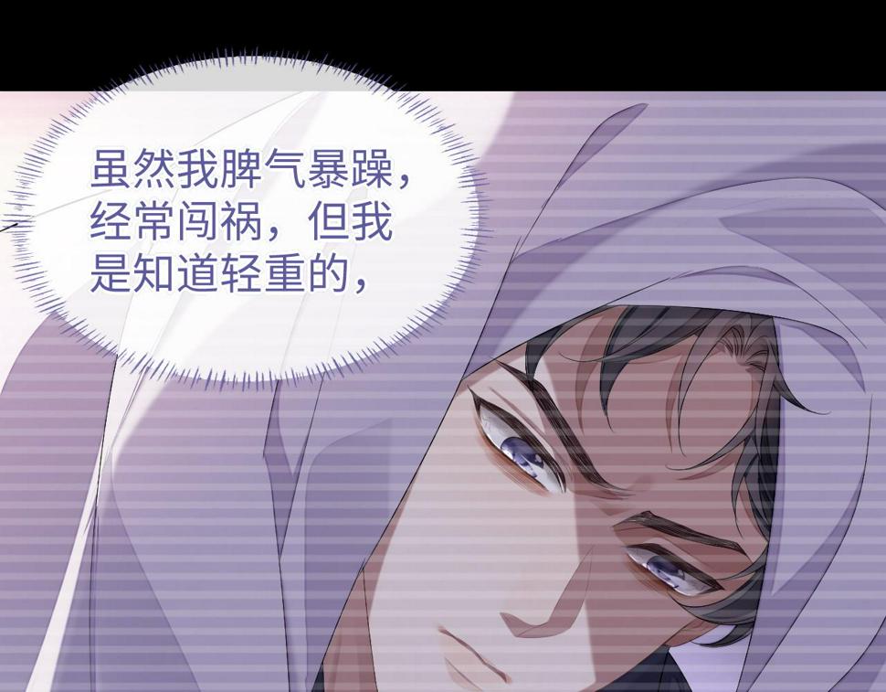 第68话 黎叔叔暴揍大鹅！9