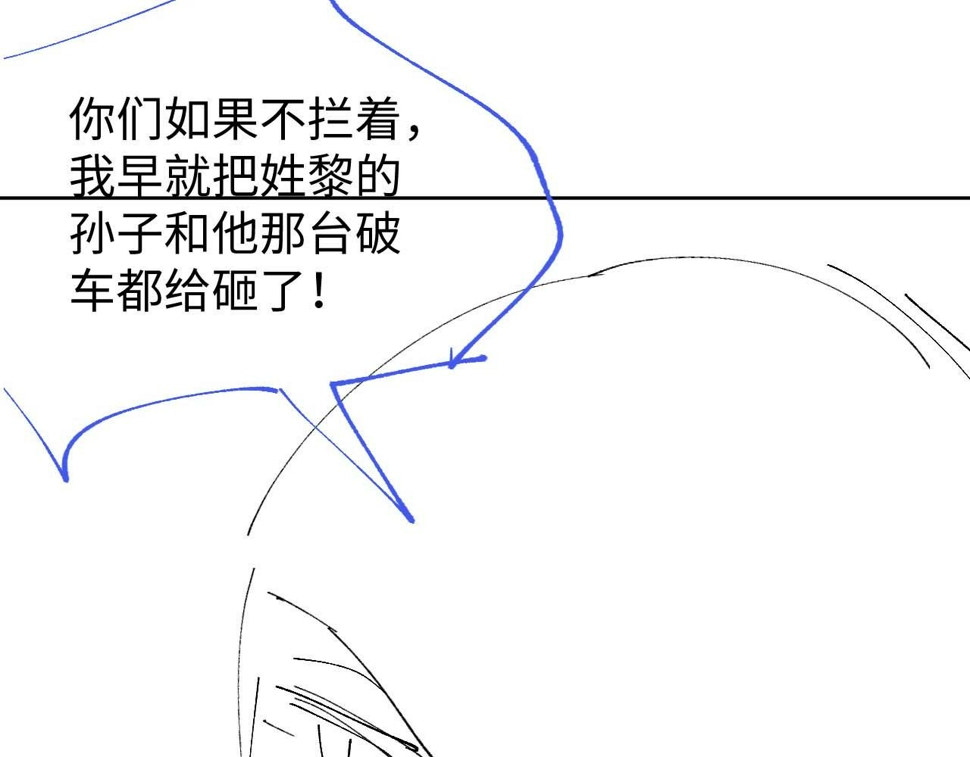 第71话  李程秀，不要走123