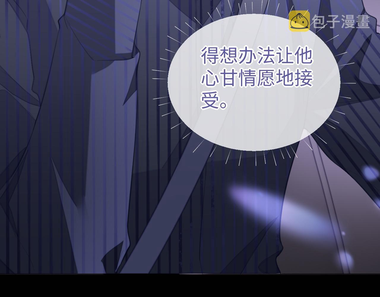 第41话圈养16