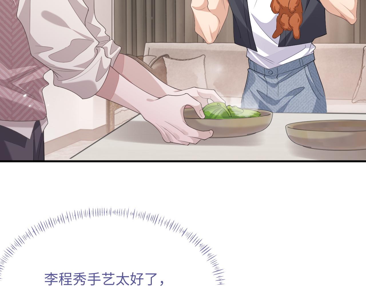 第94话 秀秀如何选择？86