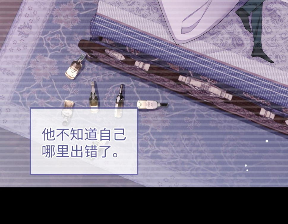 第68话 黎叔叔暴揍大鹅！7