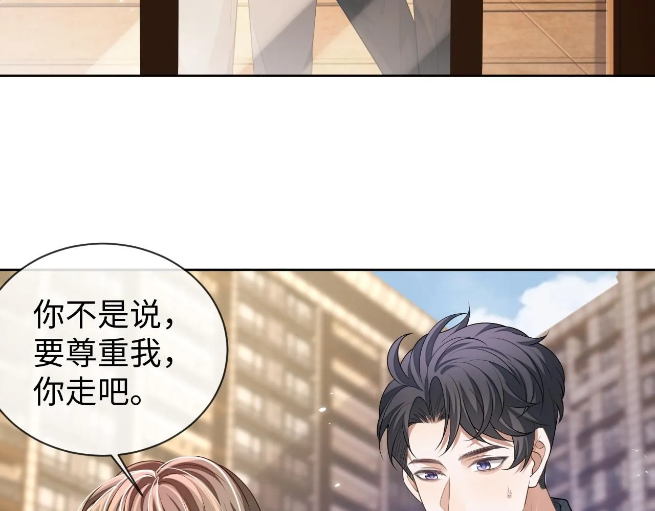 第89话 逼上绝路100