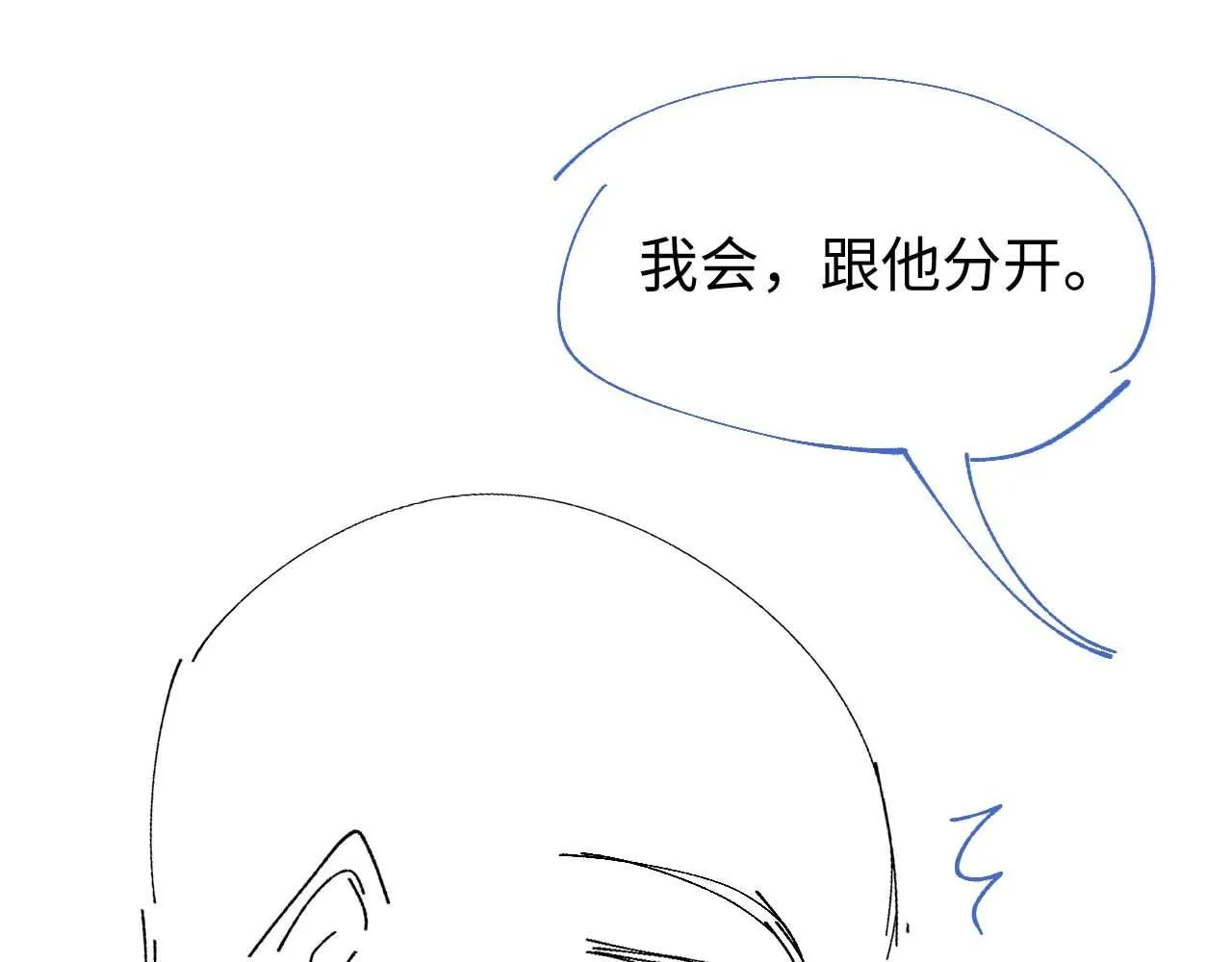 第88话 邵群干的112