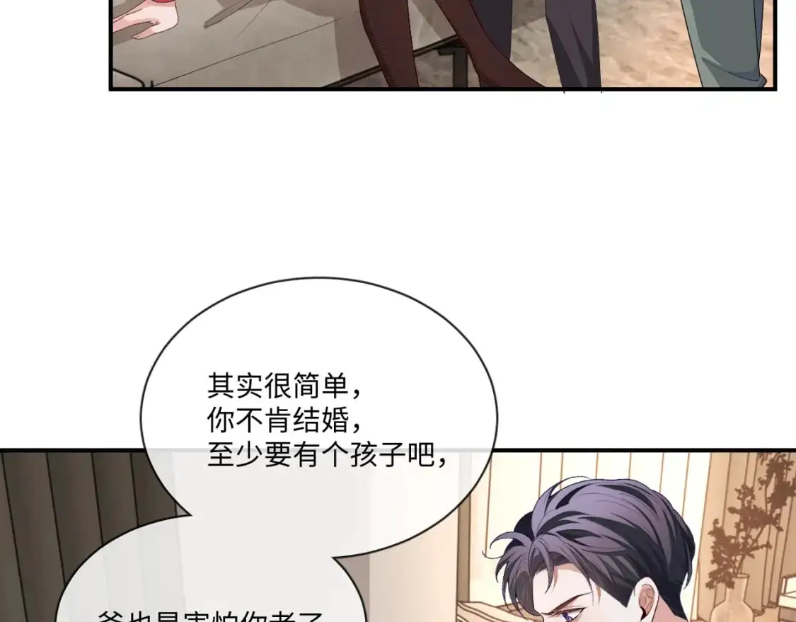 106话 三姐上门50