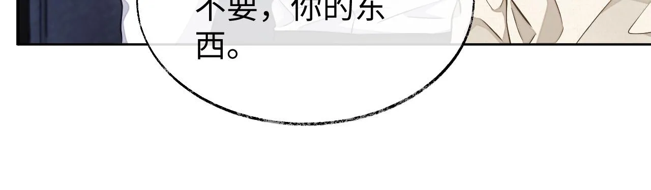 第79话 不要离开我65