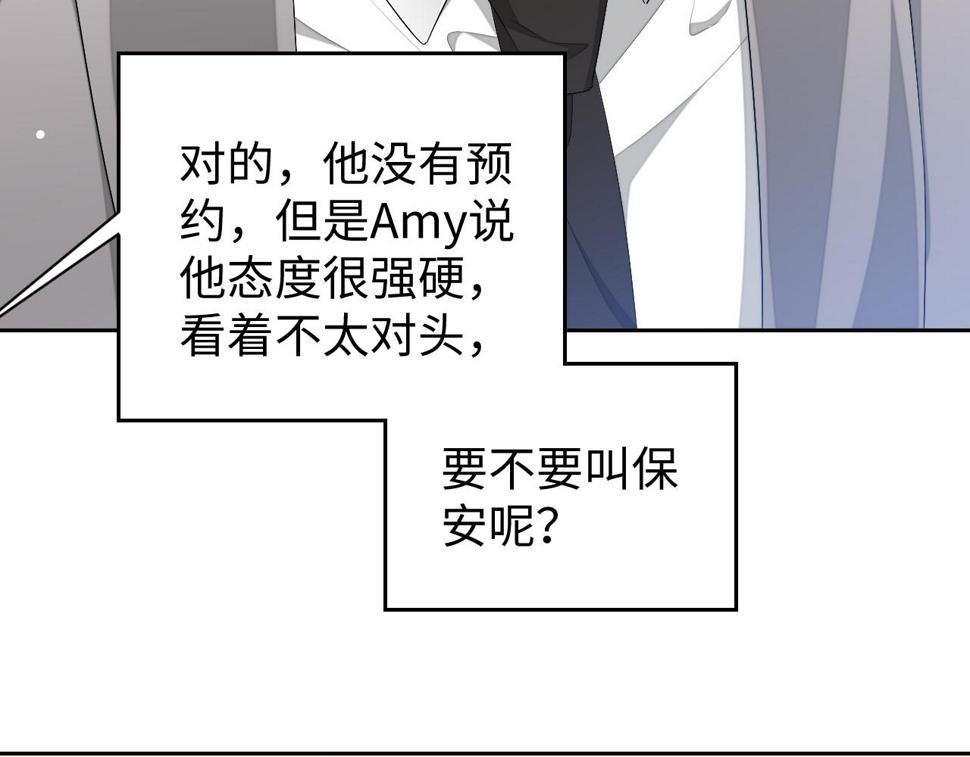第67话 秀秀彻底绝望62