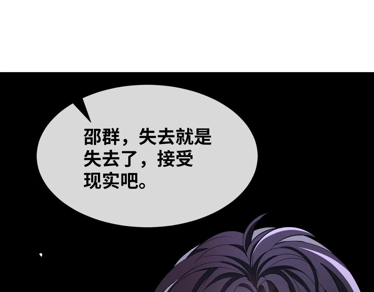 第86话 我们回不去了72