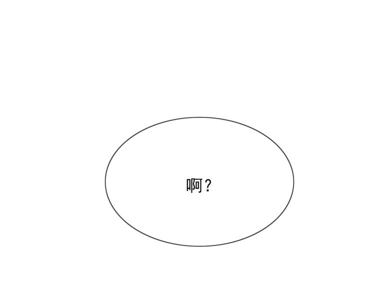 第10话 一天到晚想他9