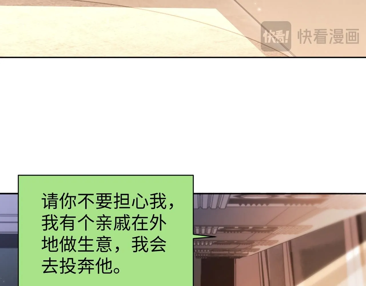 第90话 大鹅抓狂29