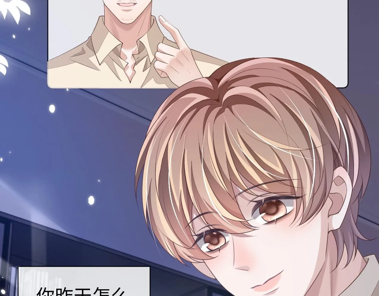 第88话 邵群干的56