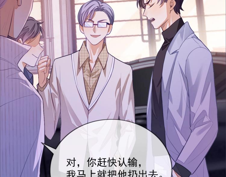 第5话 移不开眼94