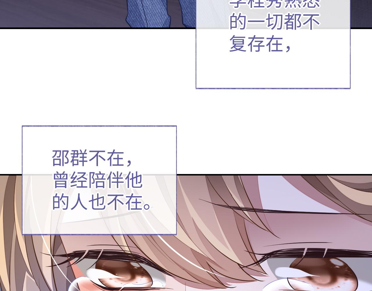 第56话 离开102