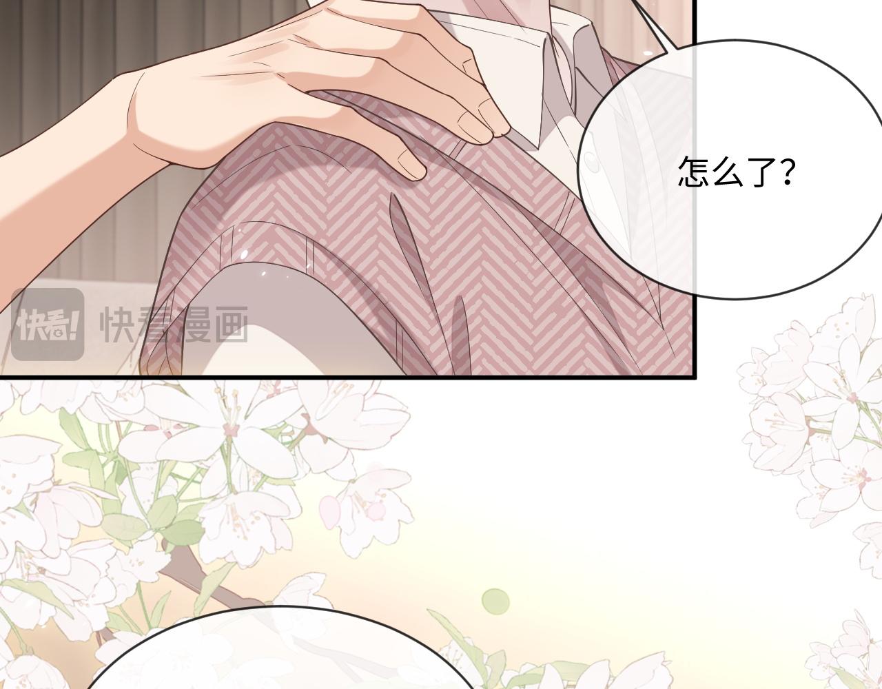 第94话 秀秀如何选择？56