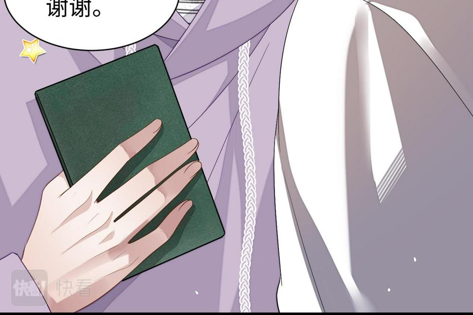 第69话 秀秀跟人跑了！9
