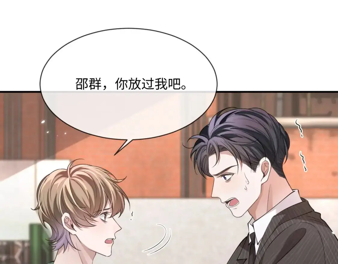 第99话 情敌见面27
