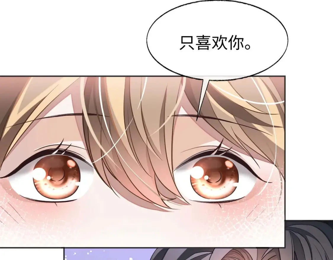 第45话 邵群怒了！90
