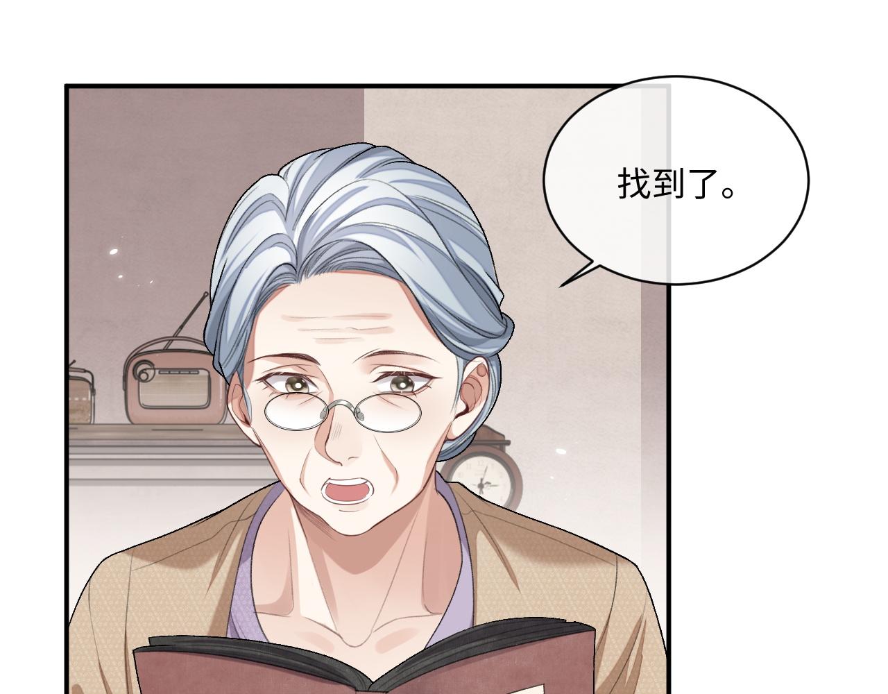 第95话 还有机会吗？18