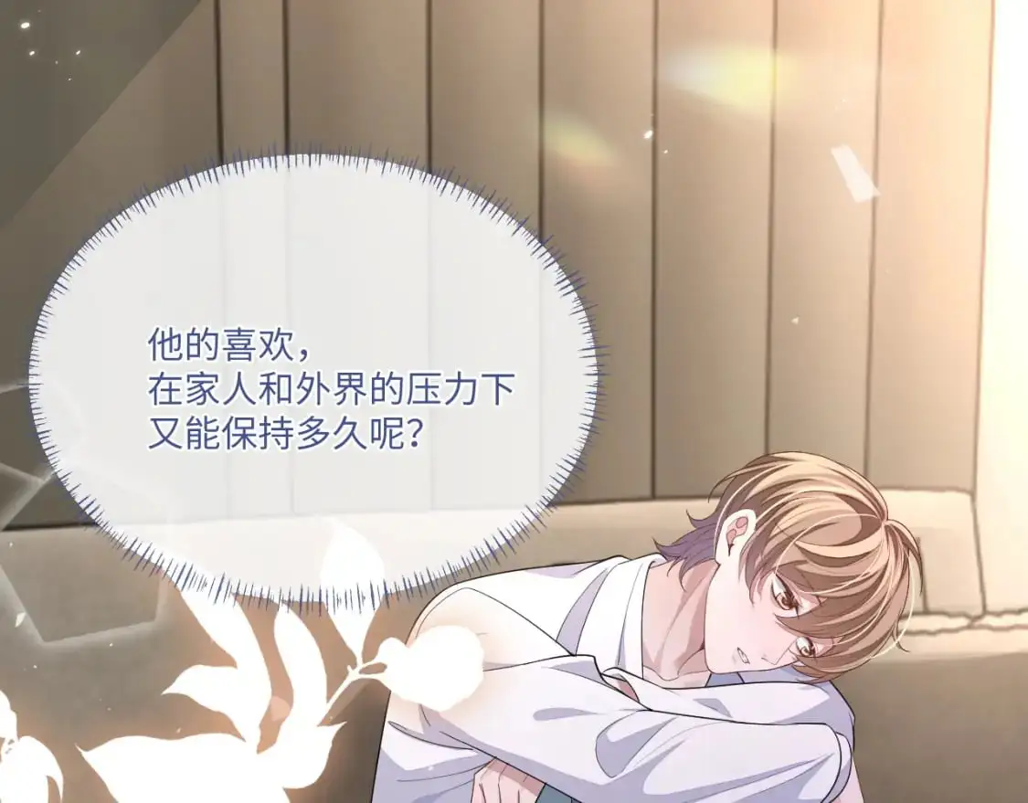 106话 三姐上门73