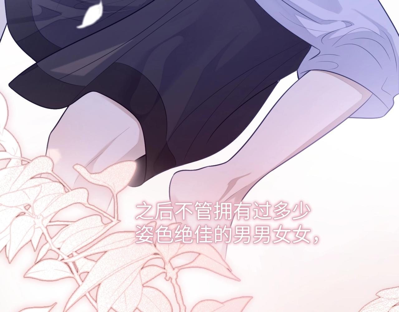 第21话  “告白”？！10